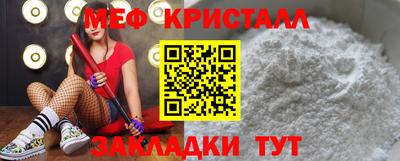прущие крисы Обь