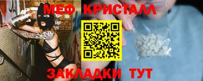 прущие крисы Обь