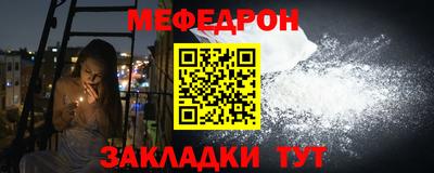 прущие крисы Обь