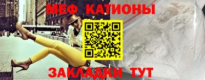 прущие крисы Обь