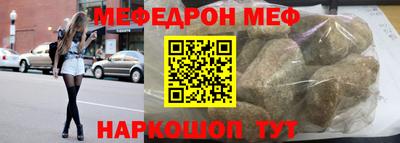 мет Первоуральск