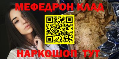 кокаин Нягань