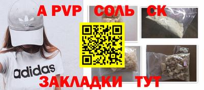 метамфетамин Обнинск