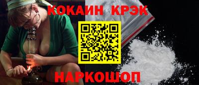 кокаин Нягань