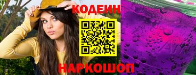 метамфетамин Обнинск