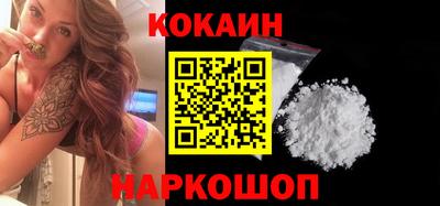 кокаин Нягань
