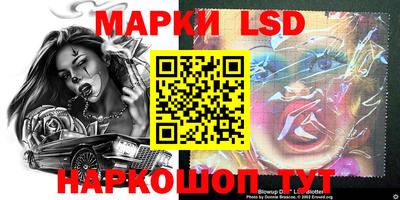 MESCALINE Партизанск
