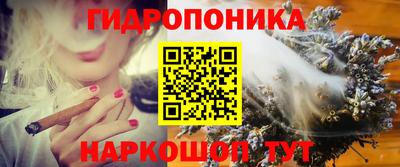 метамфетамин Обнинск