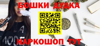 метамфетамин Обнинск