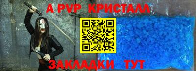 прущие крисы Обь