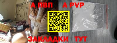 прущие крисы Обь
