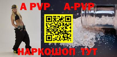метамфетамин Обнинск