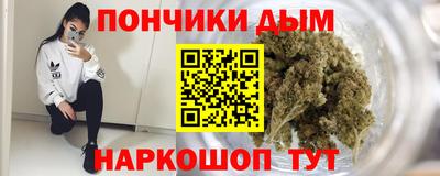 метамфетамин Обнинск