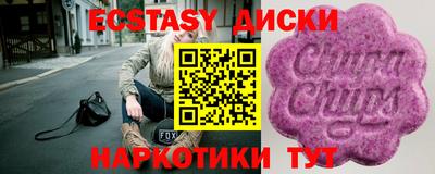 метамфетамин Обнинск