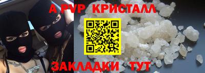метамфетамин Обнинск