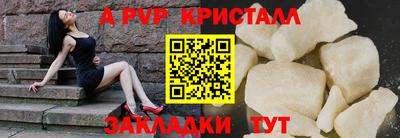 прущие крисы Обь