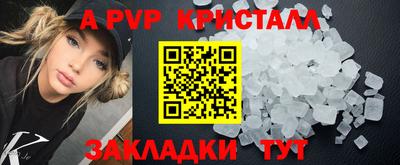 метамфетамин Обнинск
