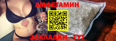 метамфетамин Обнинск