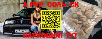 прущие крисы Обь