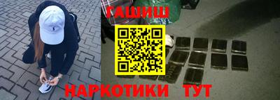 метамфетамин Обнинск
