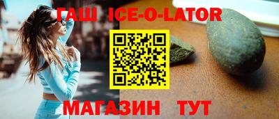 прущие крисы Обь