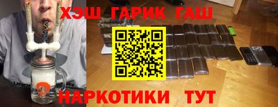 прущие крисы Обь