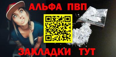 прущие крисы Обь