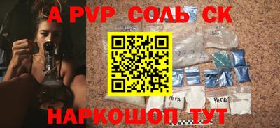 метамфетамин Обнинск