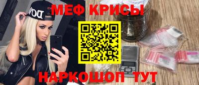 прущие крисы Обь