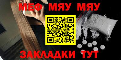 метамфетамин Обнинск
