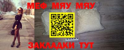 прущие крисы Обь