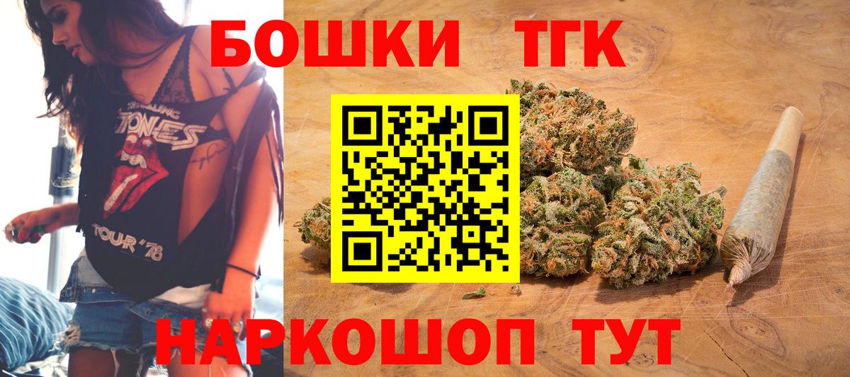 Саянск  Марихуана MAZAR  Марихуана White Widow  Марихуана план  Вход с VPN 